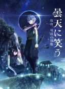 龙霸天下的隐藏剧情解析与角色介绍